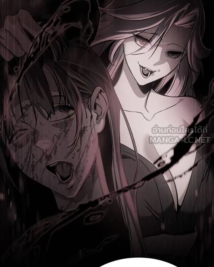 Day Walker ตอนที่ 30 92