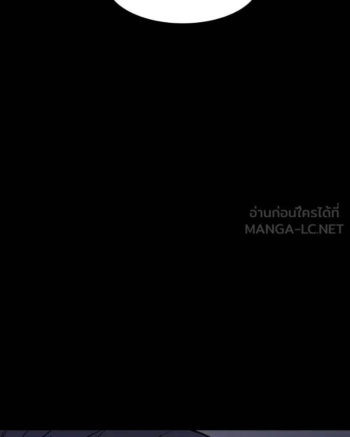Day Walker ตอนที่ 30 89