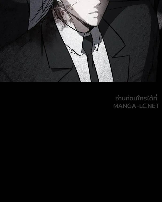 Day Walker ตอนที่ 30 94