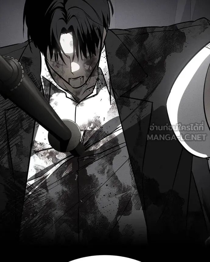 Day Walker ตอนที่ 30 96