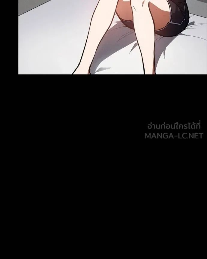 Day Walker ตอนที่ 30 106
