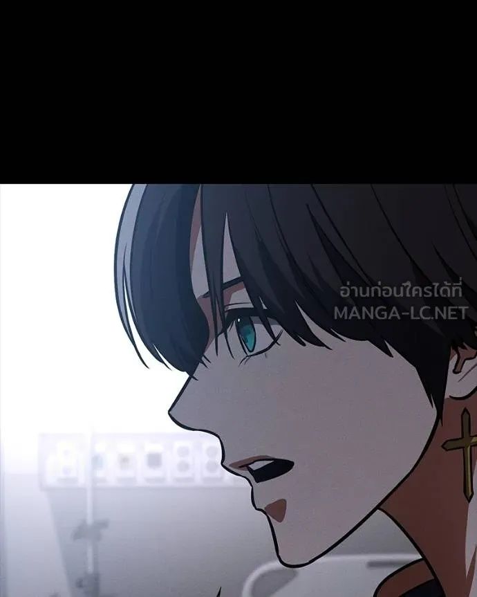 Day Walker ตอนที่ 30 119