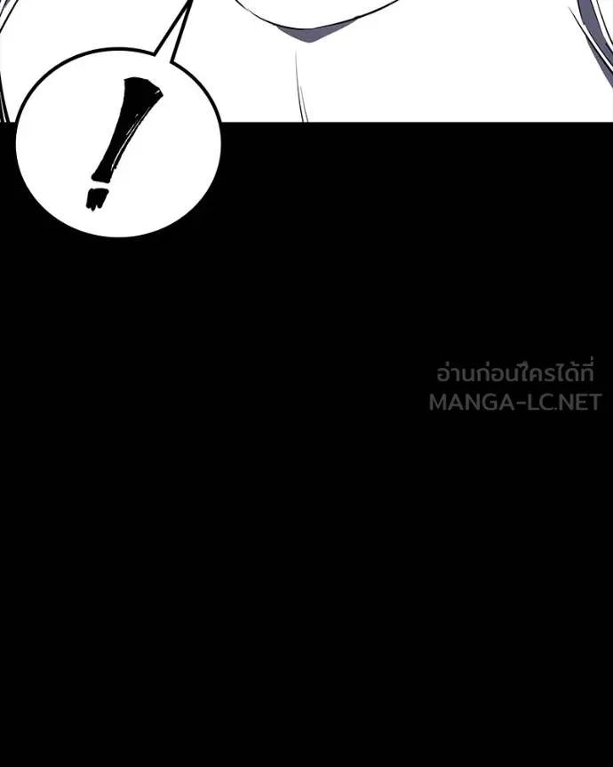 Day Walker ตอนที่ 30 118