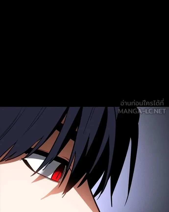 Day Walker ตอนที่ 30 133