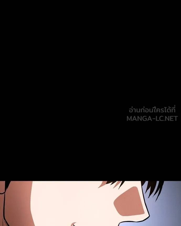 Day Walker ตอนที่ 30 151