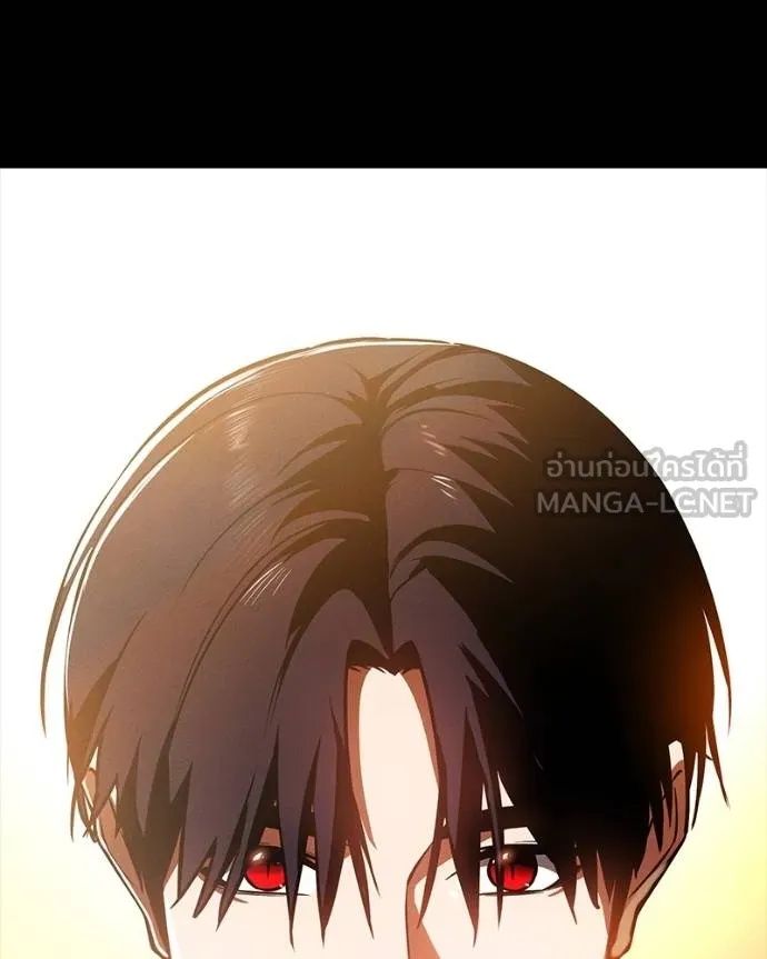Day Walker ตอนที่ 30 156
