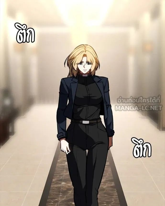 Day Walker ตอนที่ 30 177