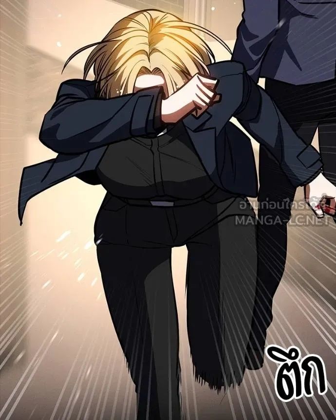 Day Walker ตอนที่ 30 208