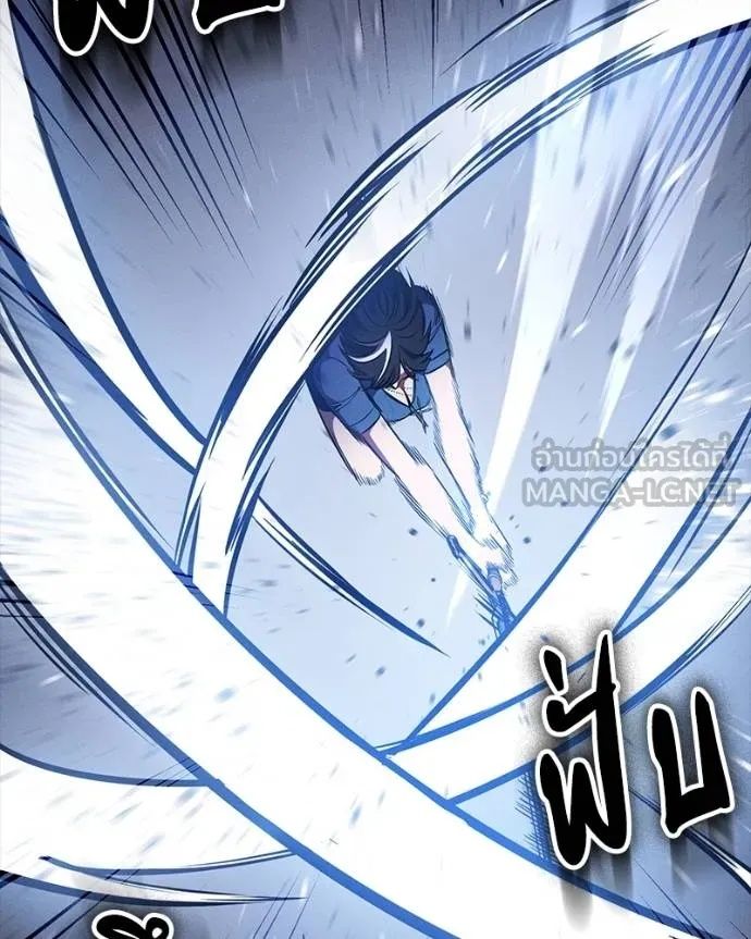 Day Walker ตอนที่ 31 8