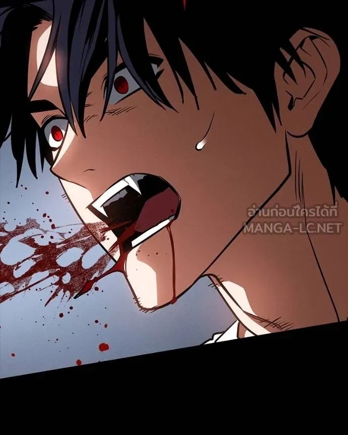 Day Walker ตอนที่ 31 24