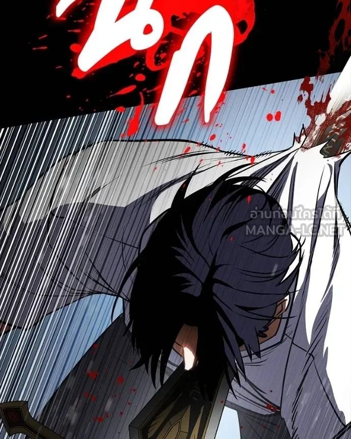 Day Walker ตอนที่ 31 21