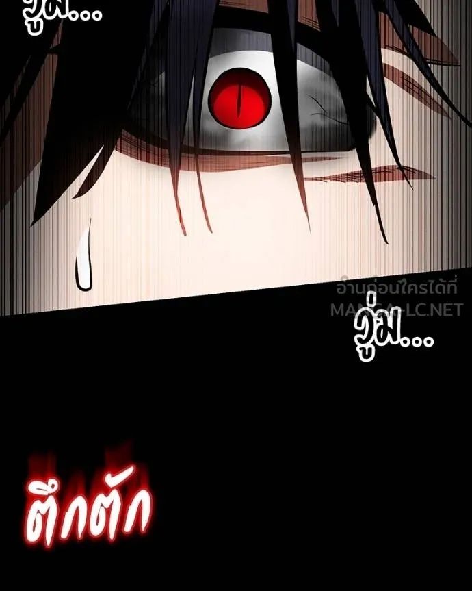 Day Walker ตอนที่ 31 33
