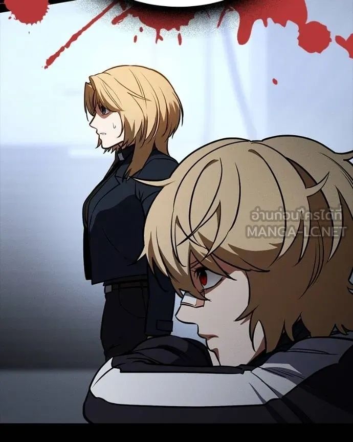 Day Walker ตอนที่ 31 28