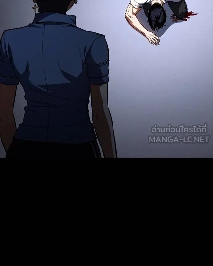 Day Walker ตอนที่ 31 38