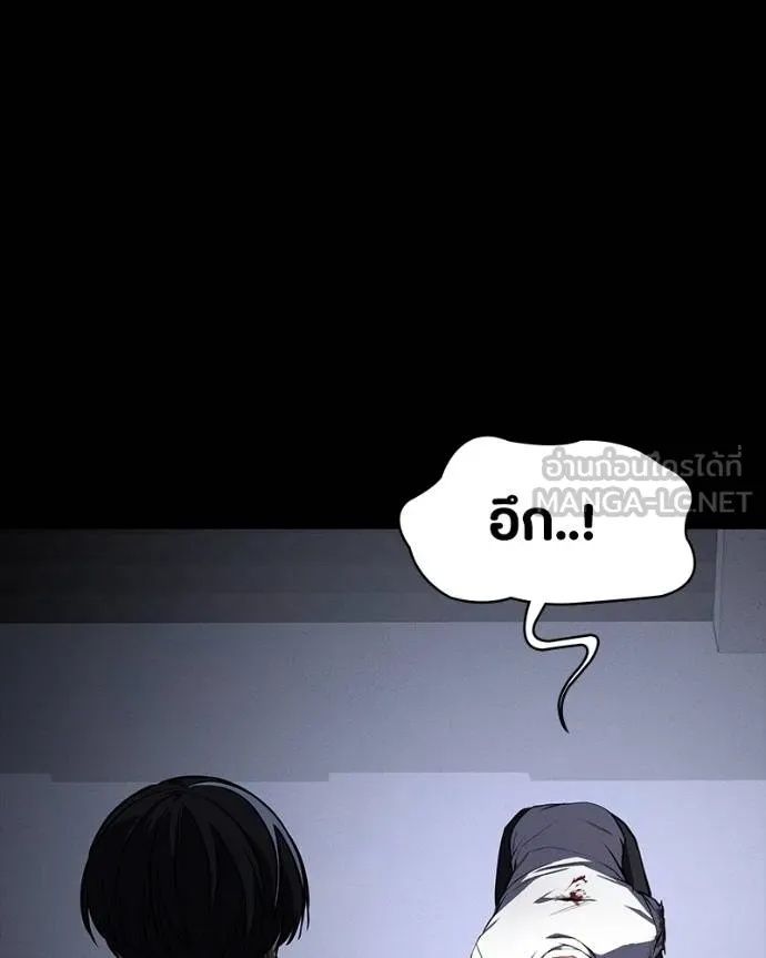 Day Walker ตอนที่ 31 37