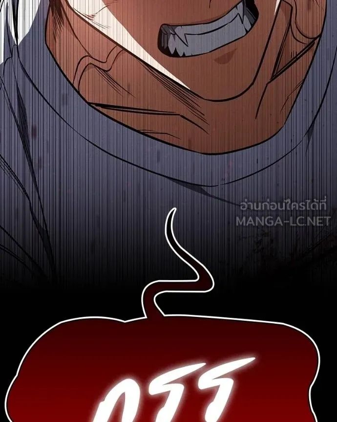 Day Walker ตอนที่ 31 42