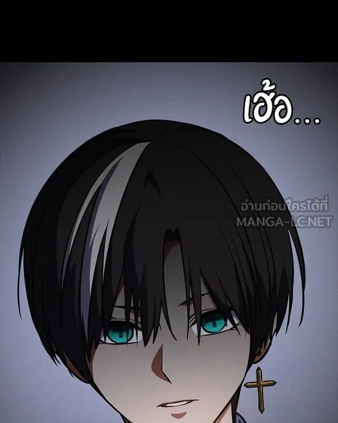 Day Walker ตอนที่ 31 44