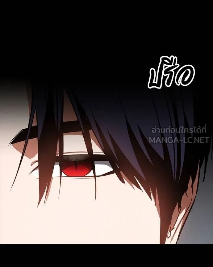 Day Walker ตอนที่ 31 56