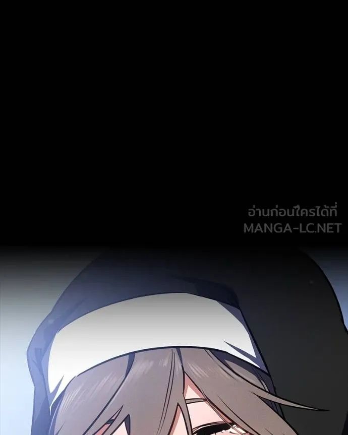 Day Walker ตอนที่ 31 82