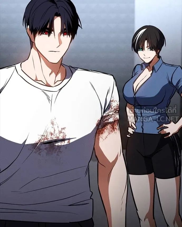 Day Walker ตอนที่ 31 85