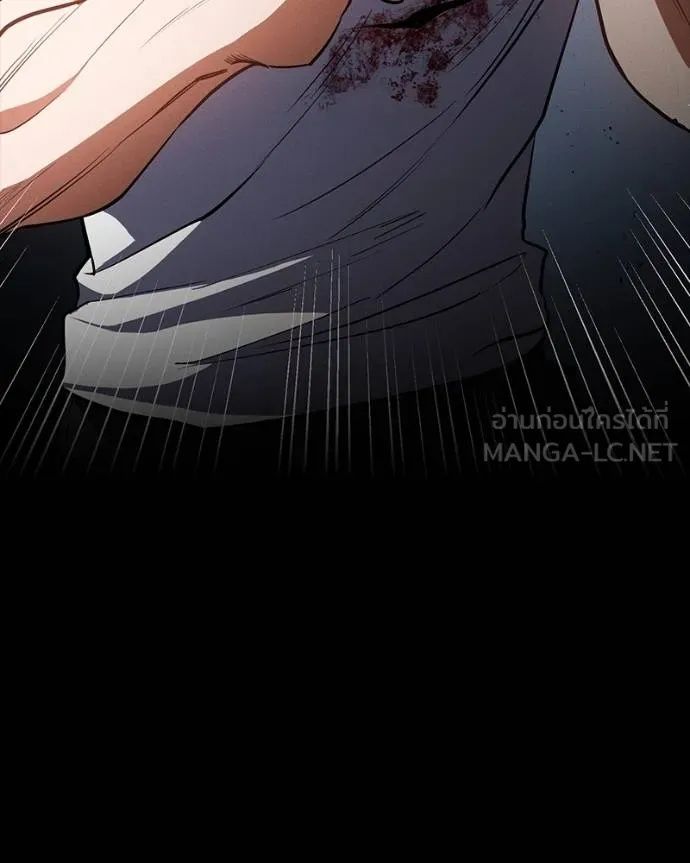 Day Walker ตอนที่ 31 96