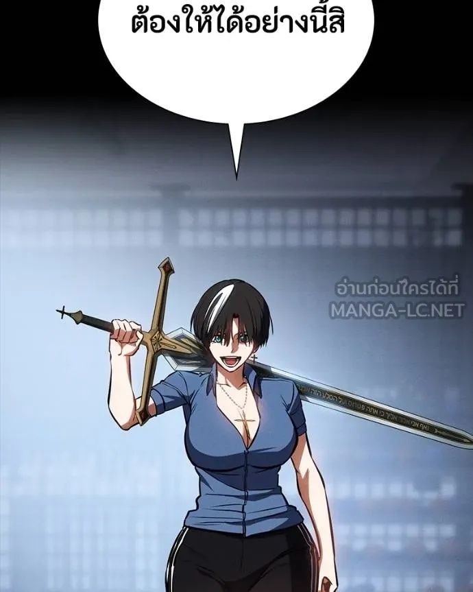 Day Walker ตอนที่ 31 99