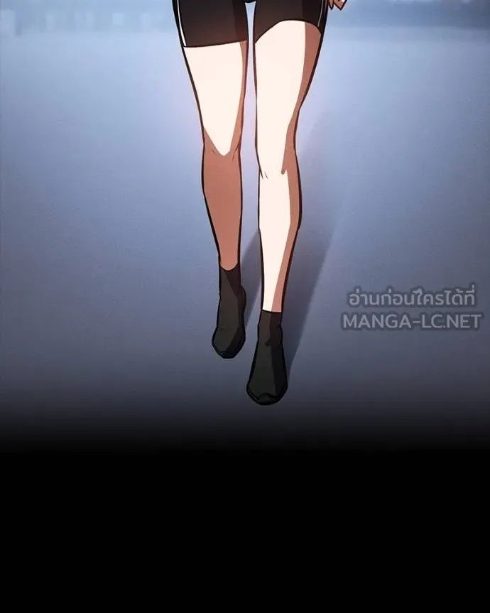Day Walker ตอนที่ 31 100