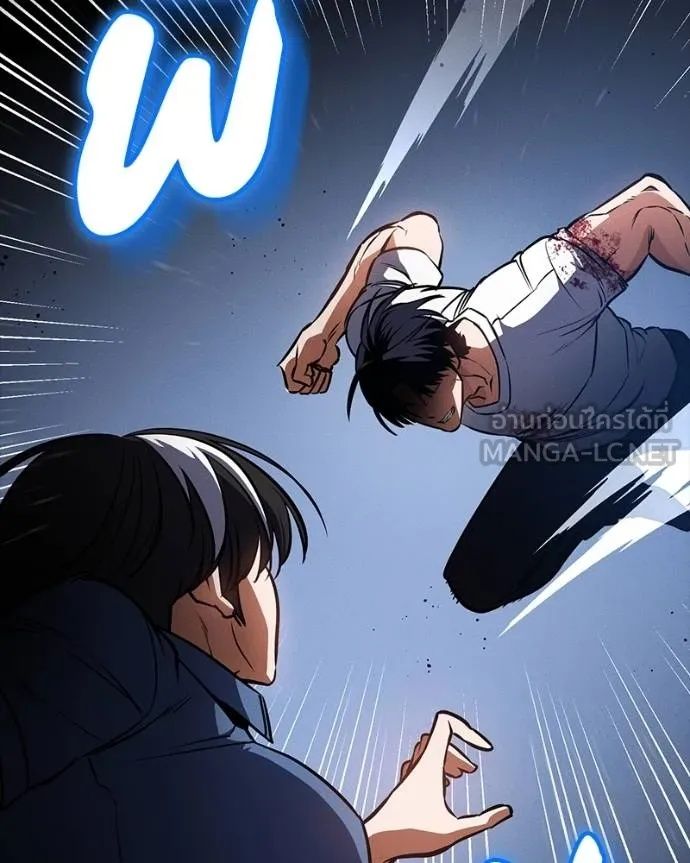 Day Walker ตอนที่ 31 102