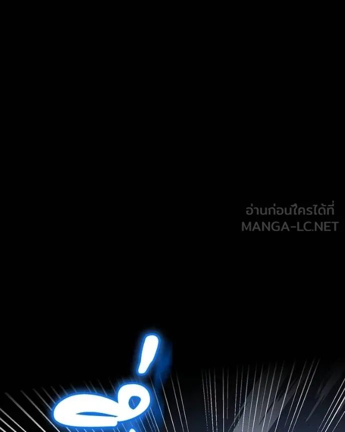 Day Walker ตอนที่ 31 101