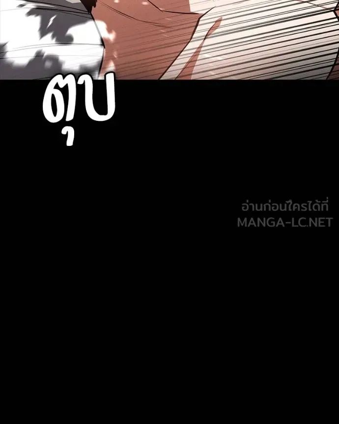 Day Walker ตอนที่ 31 129
