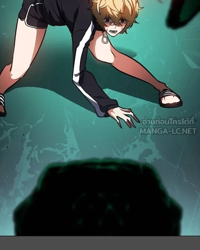 Day Walker ตอนที่ 31 139
