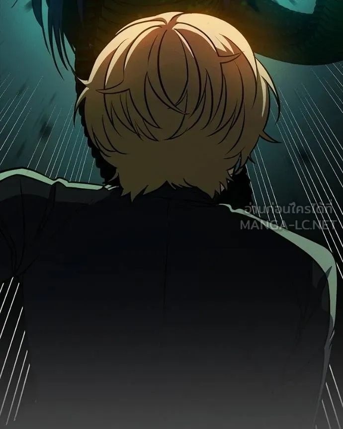 Day Walker ตอนที่ 31 143