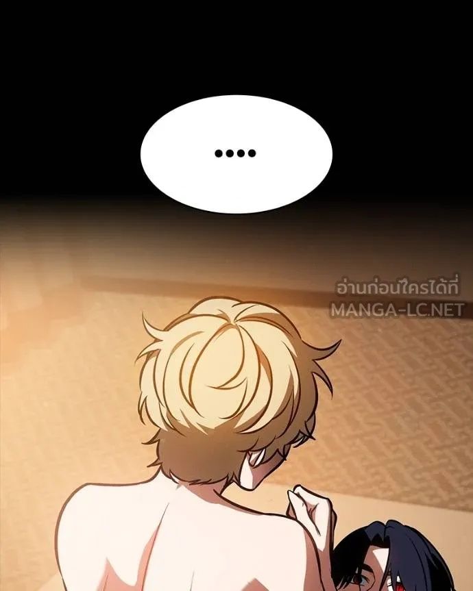 Day Walker ตอนที่ 31 152