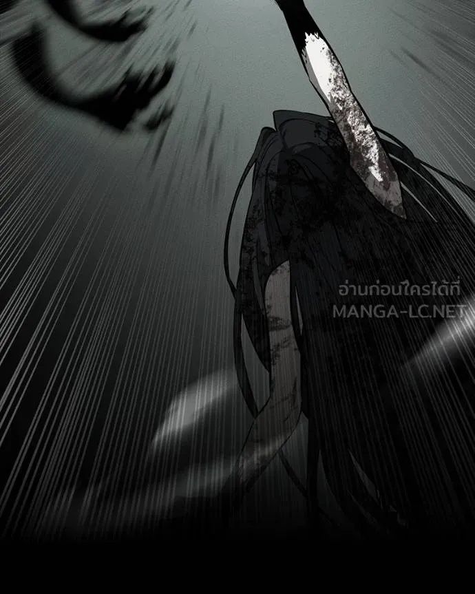 Day Walker ตอนที่ 31 158