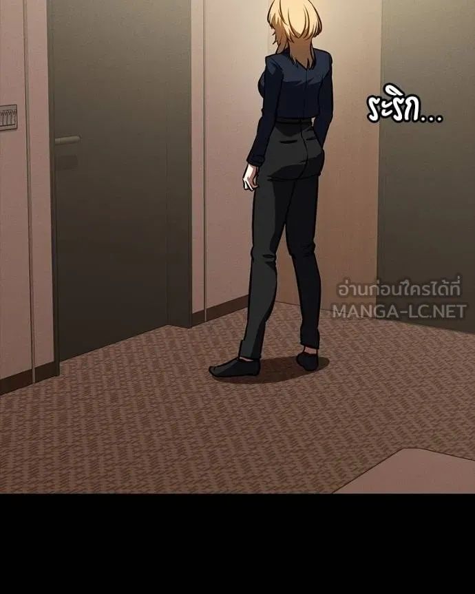 Day Walker ตอนที่ 31 187