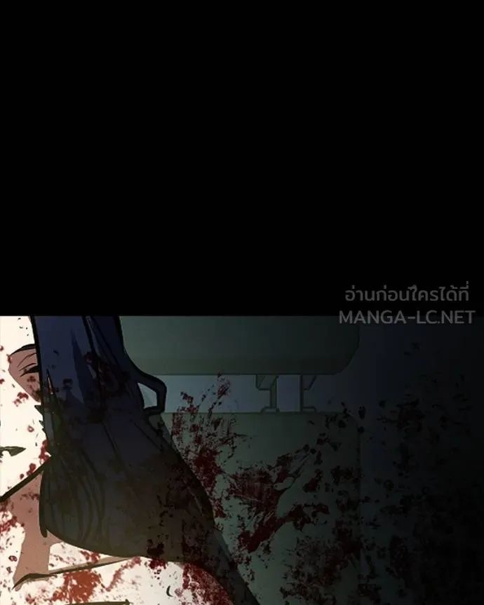 Day Walker ตอนที่ 31 195