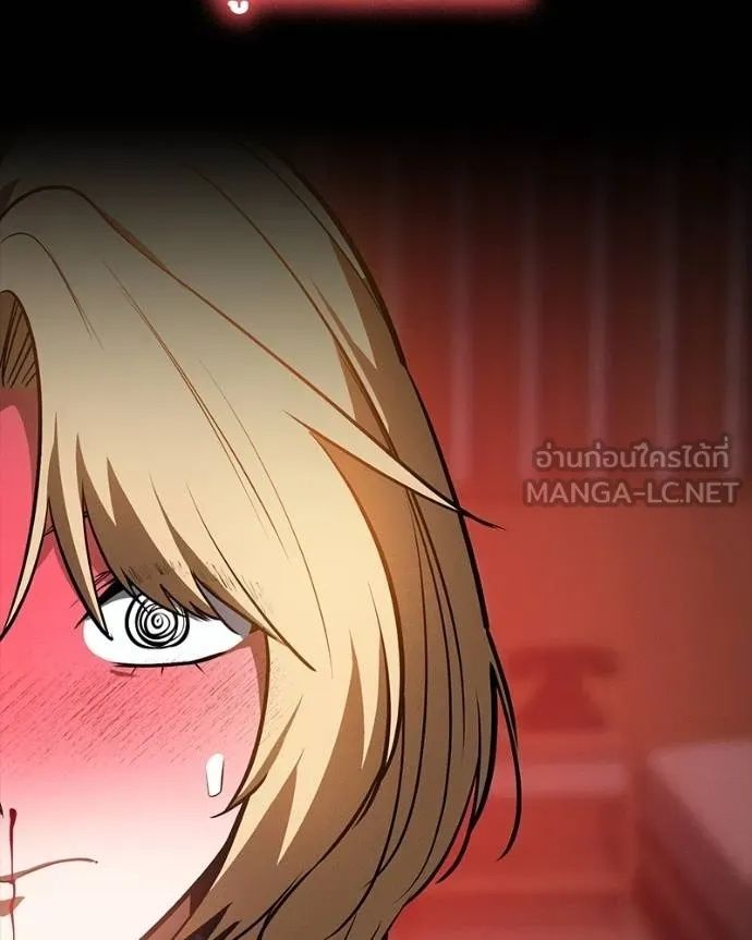 Day Walker ตอนที่ 31 189