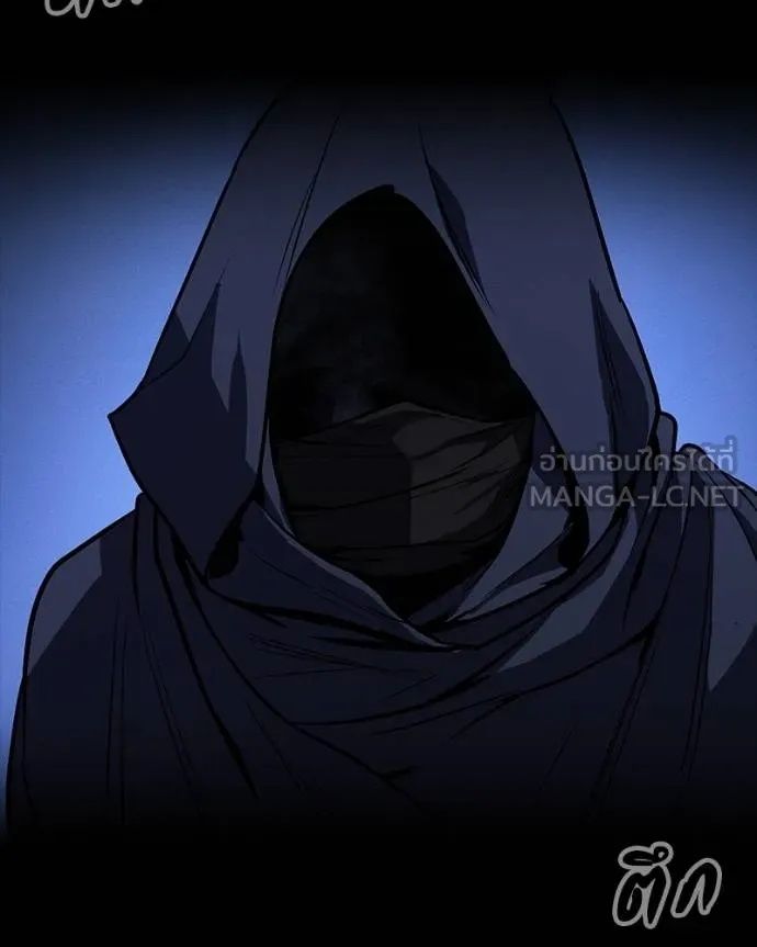 Day Walker ตอนที่ 31 203