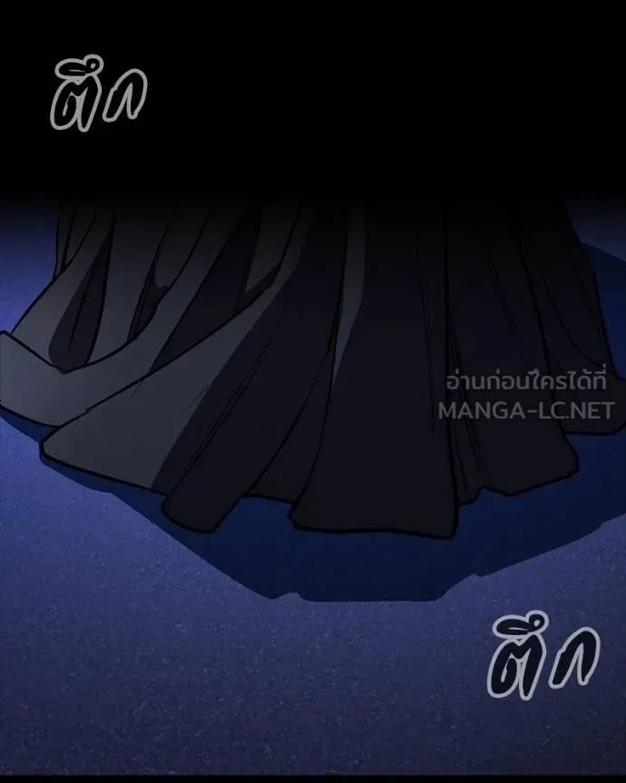 Day Walker ตอนที่ 31 201