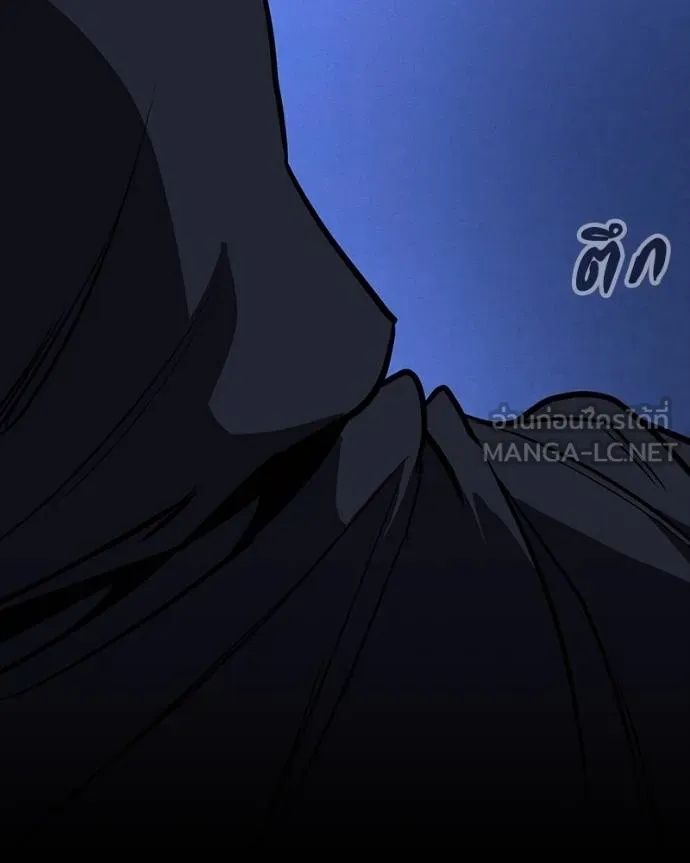 Day Walker ตอนที่ 31 206