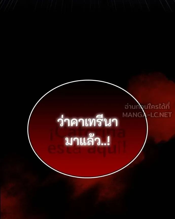 Day Walker ตอนที่ 31 216