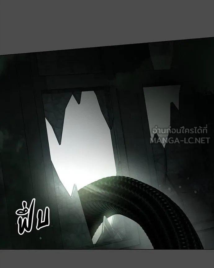 Day Walker ตอนที่ 32 24