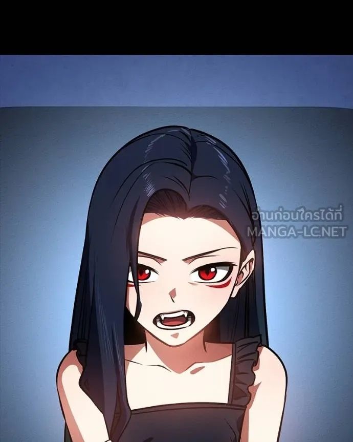 Day Walker ตอนที่ 32 26