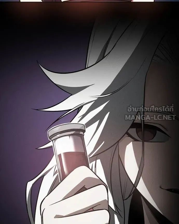 Day Walker ตอนที่ 32 37