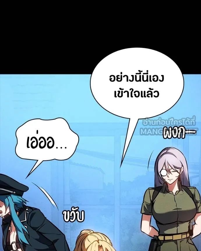 Day Walker ตอนที่ 32 33