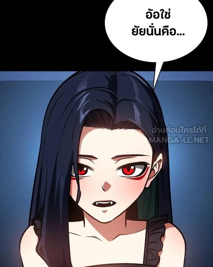 Day Walker ตอนที่ 32 36