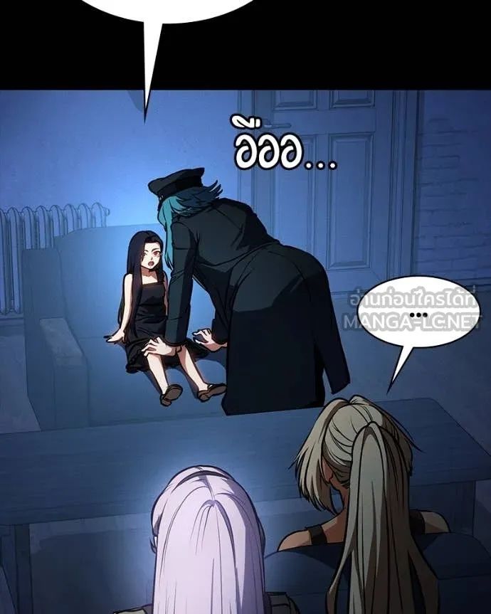 Day Walker ตอนที่ 32 50