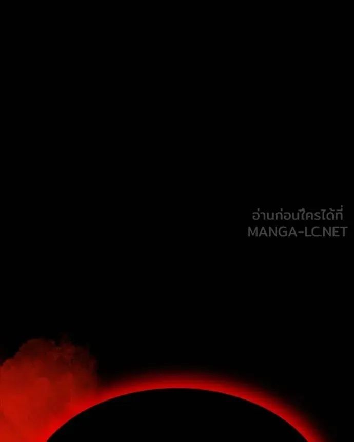 Day Walker ตอนที่ 32 58