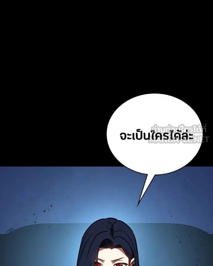 Day Walker ตอนที่ 32 62