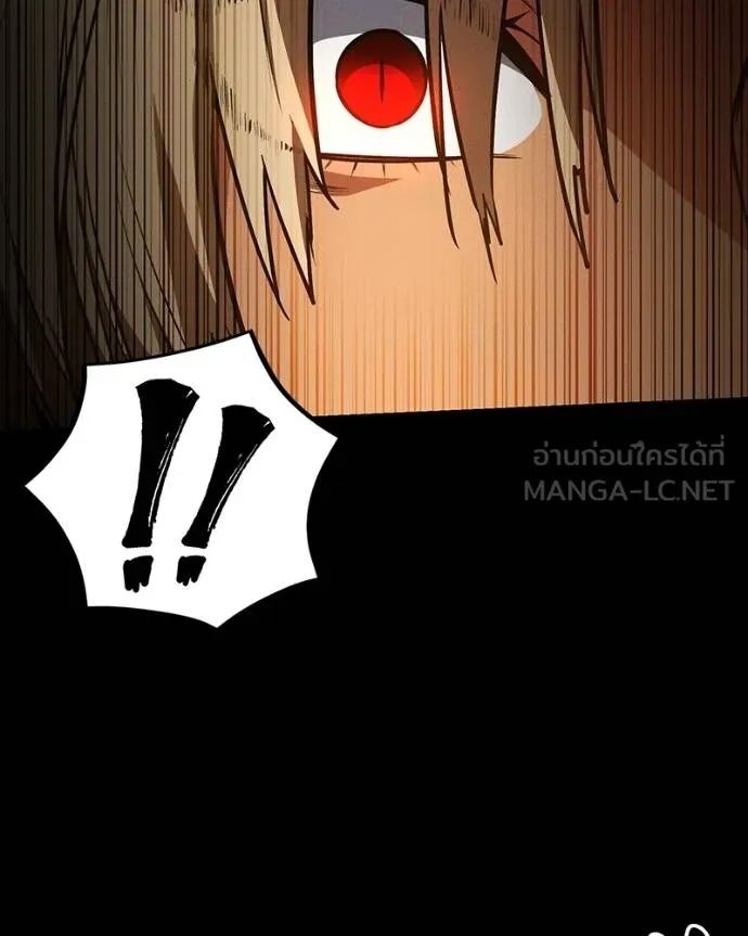 Day Walker ตอนที่ 32 56